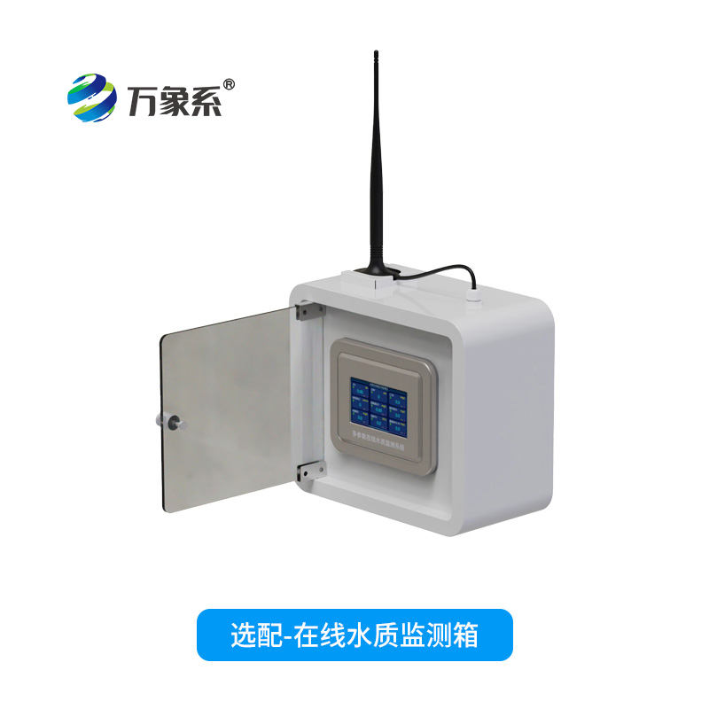 ??五參數水質在線分析儀，從間斷到連續：水質監測技術的重大跨越